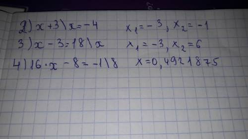 2) x+3\x=-4 3) x-3=18\x 4)16*x-8=-1\8