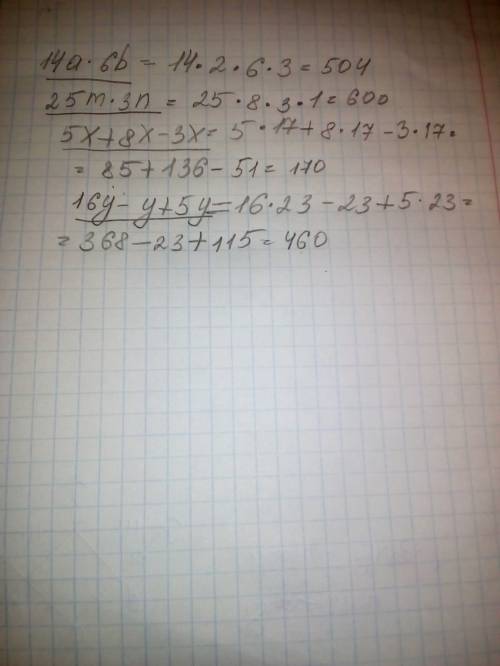 Решите уравнение: 7(x-19)=133; 9(213-2x)=927; 1344: (x+26)=32; 384: (51-5x)=24. выражение и найдите