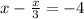 x- \frac{x}{3} =-4