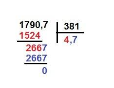 Кто нибудь объясните тему.деление десятичной дроби на десятичную дробь. максимум .объясните я вас бу