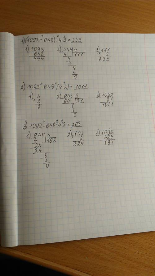 Решить письменно а как записать столбиков в тетрадь? (1092-648): 4*2= 1092-648: (4*2)= 1092-648: 4*2