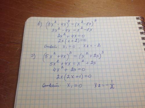 Решите уравнения, а) (9^x-1)^95=(3^x+5)^95 б) (3x+1)^5=(x+9)^5 в) (3x^2-4x)^9=(x^2-8x)^9 г)(5x^2+4x)