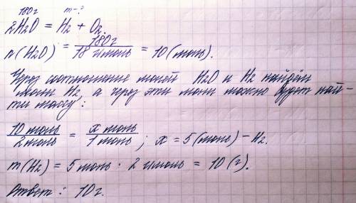 Сколько граммов водорода можно получить при разложении 180 г воды? сколько граммов кислорода можно п