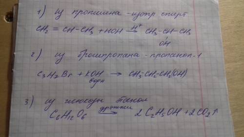 50 ., напишите уравнения реакции получения изопропилового спирта из пропилена, пропанола-1 из 4-бром