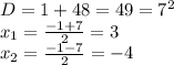 D=1+48=49=7^2\\x_1=\frac{-1+7}{2}=3\\x_2=\frac{-1-7}{2}=-4