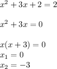 x^2+3x+2=2\\ \\ x^2+3x=0\\ \\ x(x+3)=0\\ x_1=0\\ x_2=-3