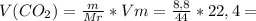 V(CO_2) = \frac{m}{Mr}*Vm = \frac{8,8}{44} * 22,4 =