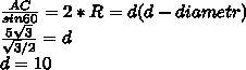 Вравнобедренном треугольнике авс (ав=вс) угол а=60 и ас= найдите диаметр окружности, описанной около