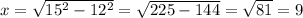 x = \sqrt{15^{2} - 12^{2} } = \sqrt{225 - 144} = \sqrt{81} = 9