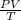 \frac{PV}{T}