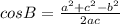 cosB = \frac{ a^{2} + c^{2} - b^{2} }{2ac}