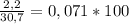 \frac{2,2}{30,7} = 0,071*100