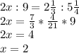 2x:9=2 \frac{1}{3} :5 \frac{1}{4} \\2x= \frac{7}{3} * \frac{4}{21} *9\\2x=4\\x=2