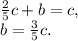 \frac{2}{5}c+b=c,\\b=\frac{3}{5}c.