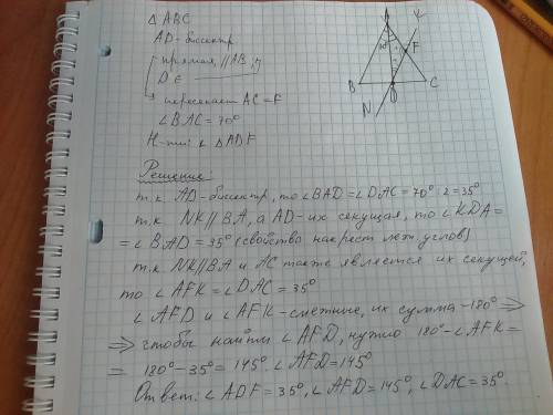 45 ! отрезок ad- биссектриса треугольника abc.через точку d проведена прямая, параллельна стороне ab