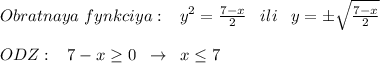 Obratnaya\; fynkciya:\; \; \; y^2=\frac{7-x}{2}\; \; \; ili\; \; \; y=\pm \sqrt{\frac{7-x}{2}}\\\\ODZ:\; \; \; 7-x \geq 0\; \; \to \; \; x \leq 7