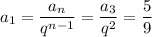 a_1=\dfrac{a_n}{q^{n-1}}=\dfrac{a_3}{q^2}=\dfrac{5}{9}