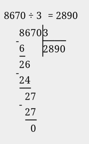 8670: 3 ділення в стовпчик 5084•7 множення в стовпчик