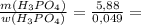 \frac{m(H_3PO_4)}{w(H_3PO_4)} = \frac{5,88}{0,049} =