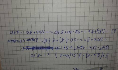 Хелп! ! а) 5х(2х-6)-2,5х(4х-2) при х= -8; 10 б)5а(а-4b)-4b(b-5a) при а= -0,6 и b= -0,5