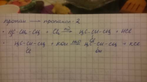 Решите уравнение: из пропана получить пропанол-2