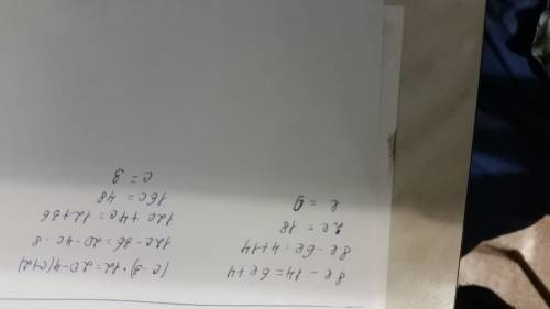 Как решить уравнения 8e-14=6e+4 (c-3)*12=20-4*(c+2) используя свойства равенств