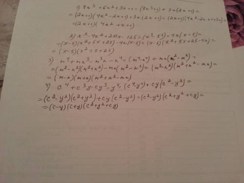 Предстаьте в виде произведения 1)8a^3+6a^2+3a+1 2)x^3-4x^2+20x-125 3)m^4+mn^3-m^3n-n^4 4)c^4+c^3y-cy