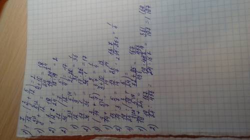 17/12: (3/8+5/12), 17/36: (7/12-5/9), (3/14+5/7): 3 5/7, 19/24: (3/19+5/24) выполните действие заран