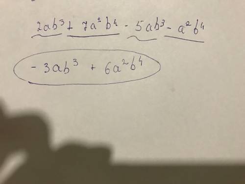 Выражение 2ab³ + 7a²b⁴ - 5ab³ - a²b⁴