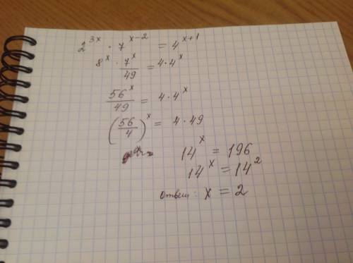 Показательное уравнение 2^(3x) * 7^(x-2) = 4^(x+1)