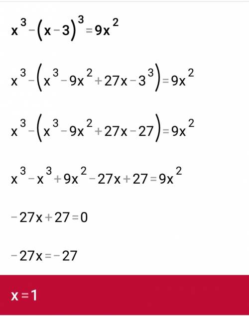 Решите уравнения: х^3-(x-3)^3=9x^2 и (2x+3)^3-8x^3=36x^2