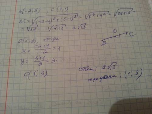 Найдите длину отрезка вс и координаты его середины,если в(-2; 5) и с(4; 1)