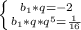 \left \{ {{b_1*q=-2} \atop {b_1*q*q^5= \frac{1}{16} }} \right.