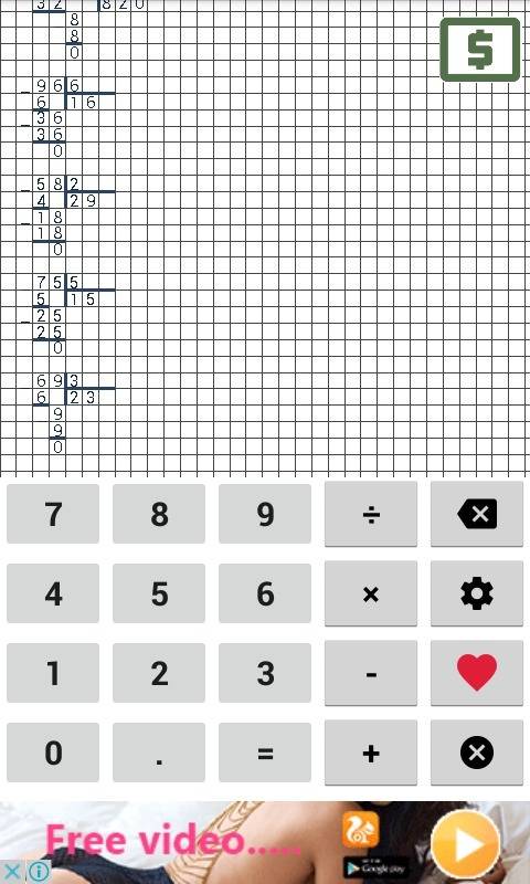 96: 6; 58: 2; 75: 5; 69: 3.решите примеры