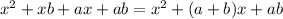 x^{2} +xb+ax+ab= x^{2} +(a+b)x+ab