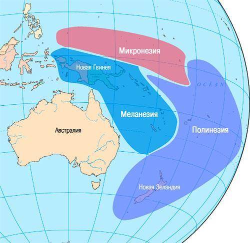 Подпишите три региона океании самые большие архипелаги и острова в их составе