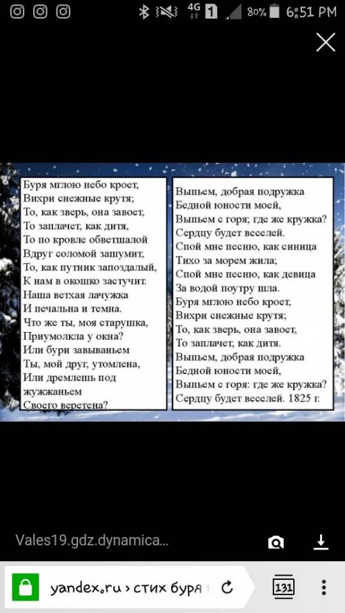 Стихи из односоставных предложений (или 5-8 четверостиший ,или 5 маленьких стихов )