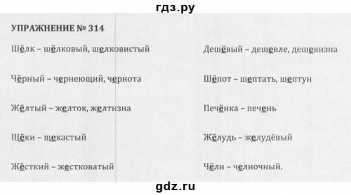 Кто я ? что я ? с.есенин продолжите высказывание