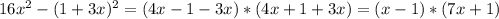 16 x^{2} -(1+3 x) ^{2} =(4 x-1- 3x)*(4 x+1+3 x)=( x-1)*(7 x+1)