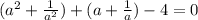 (a^2+\frac{1}{a^2})+(a+\frac{1}{a})-4=0