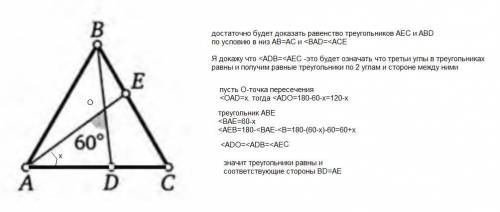 На сторонах равностороннего треугольника авс взяли точки d и е так, что отмеченный на рисунке угол р