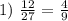 1)\ \frac{12}{27}=\frac{4}{9}