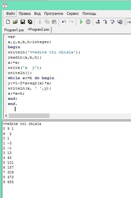 Составить программу табулирования функции y на отрезке [a; b] с шагом h. 1-5x+x^3