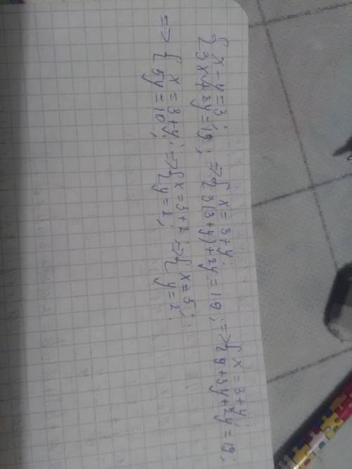 Решите систему уравнений {x-y=3 {3x+2y=19