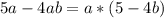 5a - 4ab = a*(5 - 4b)