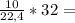 \frac{10}{22,4} * 32 =