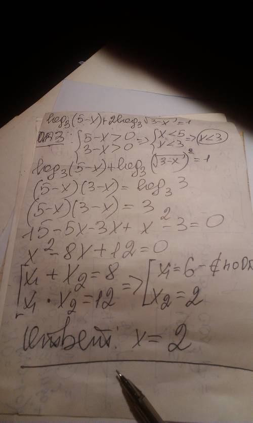 Log3(5-x)+2log3 √3-x=1 решите , 40 ! если что 3-x все под знаком корня