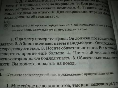 Прочитайте описание природы. перепешите, вставляя пропущенные буквы, расставляя знаки препинания. по