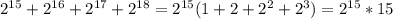 2^{15}+2^{16}+2^{17}+2^{18}=2^{15}(1+2+2^2+2^3)=2^{15}*15