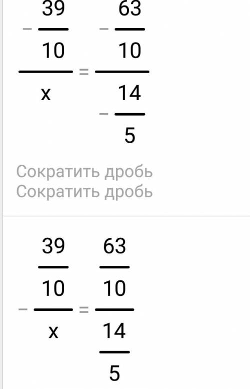 Решите, , подробно. заранее .( ответ: - 1 целая 11/15​ )